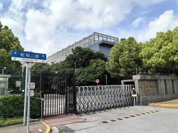 Shanghai International Shipping Service Center (West Block)