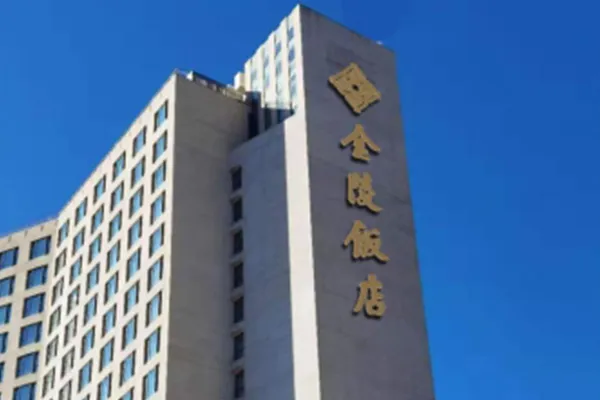 Nanjing Jinling Hotel